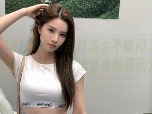 166su黑料怎么不能用了？下载之后的黑料竟然无法查看的原因分析！