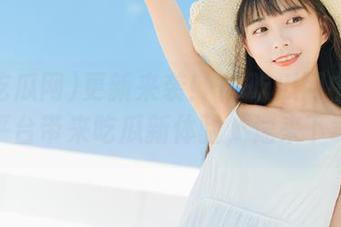 更新来袭！17吃瓜网中心安卓平台带来吃瓜新体验，速来下载！