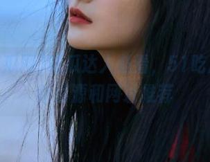 吃瓜达人必看，51吃瓜网最新资源和网址推荐