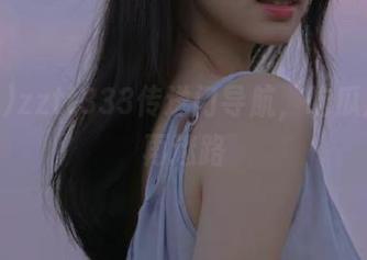 zztt333传送门导航，吃瓜从此不再迷路