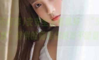 安安全全看黑料，“51黑料不打烊”提供的链接你绝对不能错过！