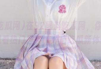 在92黑料吃瓜网，你可以登录观看热门黑料，开启吃瓜新体验！