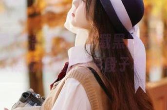 无需等待，下载黑料网不打烊，全天候报道最新精彩段子和黑料！